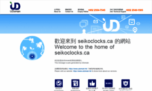 Seikoclocks.ca thumbnail
