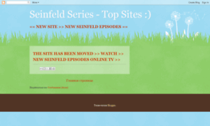 Seinfeld-episodes.blogspot.com thumbnail