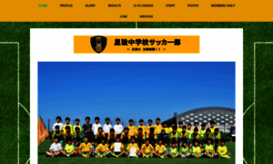 Seiryo-chugaku-soccer.jimdo.com thumbnail
