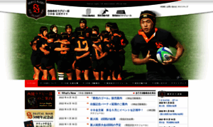 Seiryorugby.com thumbnail