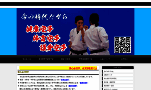 Seishinkan.ne.jp thumbnail