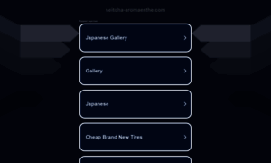 Seitoha-aromaesthe.com thumbnail