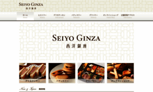 Seiyoginza.com thumbnail