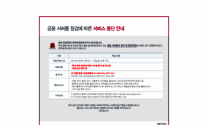 Sejong.ac.kr thumbnail