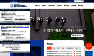 Sejong.hongik.ac.kr thumbnail