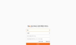 Sejung.synccommerce.co.kr thumbnail