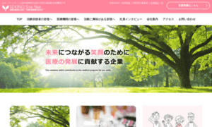 Sekino-site.net thumbnail