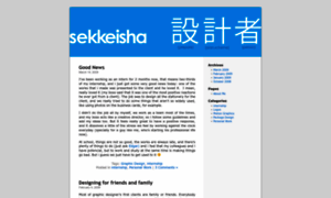 Sekkeisha.wordpress.com thumbnail