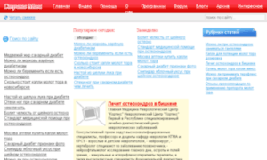 Sekretyuspehamlm.ru thumbnail