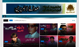 Sel.org.pk thumbnail