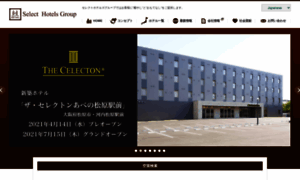Select-hotels.jp thumbnail