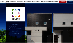 Select-invest.jp thumbnail