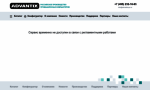 Select.advantix-pc.ru thumbnail