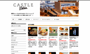 Select.cb.shopserve.jp thumbnail