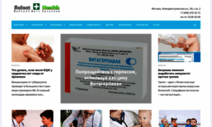 Selecthealth.ru thumbnail