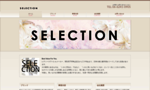 Selection-web.co.jp thumbnail