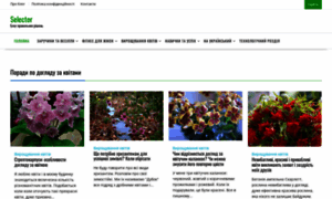 Selector.com.ua thumbnail