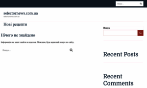 Selectornews.com.ua thumbnail