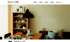 Selecture.co.jp thumbnail