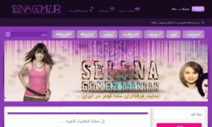 Selena-fans.ir thumbnail