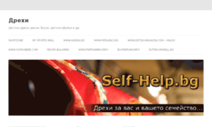Self-help.bg thumbnail