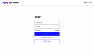 Self-market.dighty.com thumbnail