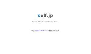 Self.jp thumbnail