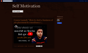 Selfmotivationindia.blogspot.com thumbnail