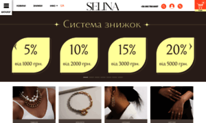 Selina.com.ua thumbnail
