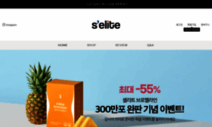 Selite.kr thumbnail