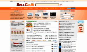 Sellclub.co.kr thumbnail