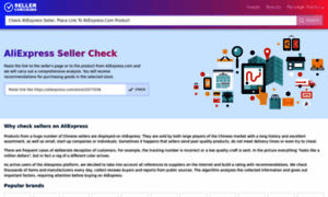 Sellerchecking.com thumbnail