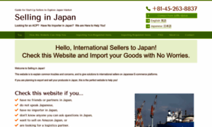 Selling-in-japan.jp thumbnail