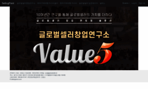 Sellingpoint.co.kr thumbnail