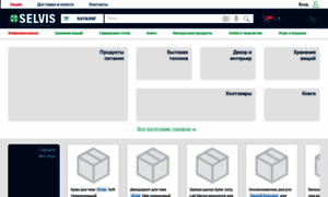 Selvis.com thumbnail