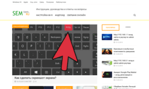 Sem-tem.ru thumbnail