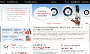 Semantika-plus.com.ua thumbnail