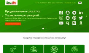 Semantika.com.ua thumbnail