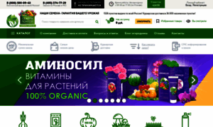 Semena-zakaz.ru thumbnail