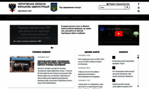 Semenivka-rada.cg.gov.ua thumbnail