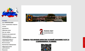 Semicvetik-sanat.ru thumbnail