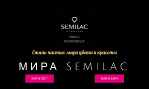 Semilacrus.ru thumbnail