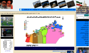 Semnanweather.ir thumbnail