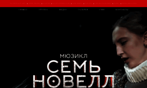 Semnovell.ru thumbnail