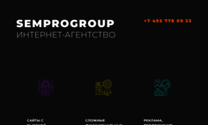 Semprogroup.ru thumbnail