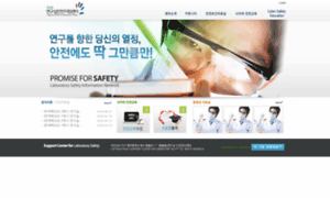 Semsafety.or.kr thumbnail