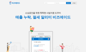 Semumate.co.kr thumbnail