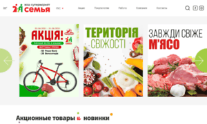 Semya.com.ua thumbnail