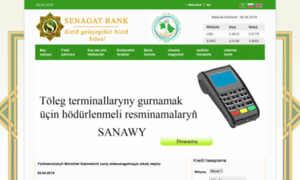 Senagatbank.gov.tm thumbnail