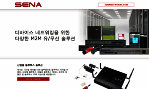 Senanetworks.co.kr thumbnail